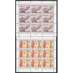 Yugoslavia 1686/87 1979 Minihojita Encuentro de infantes de Europa MNH Yugoslavia 1686/87 1979 Minihojita Encuentro de infantes de Europa MNH