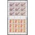 Yugoslavia 1686/87 1979 Minihojita Encuentro de infantes de Europa MNH