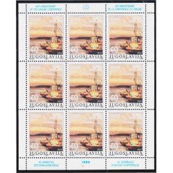 Yugoslavia 2174 1988 Minihojita 40 aniversario de la Conferencia del Danubio Barcos en el río MNH Yugoslavia 2174 1988 Minihojita 40 aniversario de la Conferencia del Danubio Barcos en el río MNH