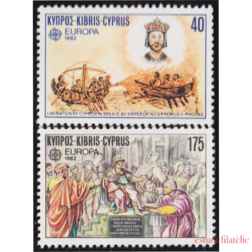 Chipre 561/62 1982 Hechos históricos MNH
