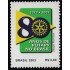 Brasil Brazil 2821 2003 80 Años de Rotary Club Internacional en Brasil MNH