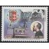 Brasil Brazil 2838 2003 100° de la presencia de la cobgregación de Los Padres barnabitas en Brasil MNH