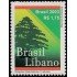 Brasil Brazil 2855 2003 Relaciones diplomaticas y culturales con el Libano MNH
