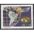Brasil Brazil 2886 2004 Satelite CBERS-2 MNH