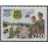 Chile 1630 2002 75 Años del Cuerpo de Policía Chileno MNH