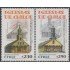 Chile 1640/41 2002 Iglesias de Chile. Patrimonio Mundial MNH