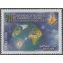 Chile 1670 2004 IV Conferencia de grandes Logias MNH