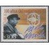 Chile 1671 2004 100° del nacimiento de Pedro Neruda MNH