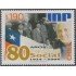 Chile 1675 2004 80 Años de la Seguridad Social MNH