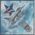 Chile 1679 2005 75 Años de la Armada aérea chilena MNH