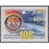 Chile 1685 2005 100° de Rotary Club Internacional MNH