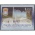 Chile 1693 2005 Fuente del Bicentenario MNH