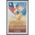 Chile 1698 2005 Nueva Ley sobre Matrimonia Civil MNH