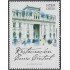 Chile 1700 2005 Restauración del edificio de Correos Central MNH
