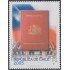 Chile 1701 2005 Constitución política de la República de Chile MNH