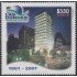 Chile 1747 2007 106 Años de la Comuna Las Condes MNH