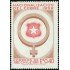 VAR3/S Chile 356 1970 Minas MNH