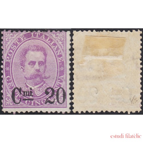 Italia Italy 54 1890/91 Humberto I sello de 1879 MH