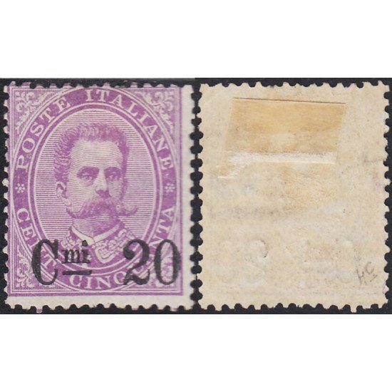 Italia Italy 54 1890/91 Humberto I sello de 1879 MH Italia Italy 54 1890/91 Humberto I sello de 1879 MH