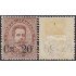 Italia Italy 53 1890/91 Humberto I sello de 1879 MH