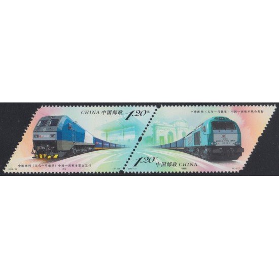 España Spain Emisión conjunta 2019 China - España China Railway Express MNH España Spain Emisión conjunta 2019 China - España China Railway Express MNH