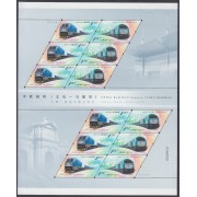 España Spain Emisión conjunta 2019 China - España Plieg Railway Express MNH