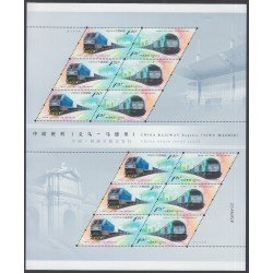 España Spain Emisión conjunta 2019 China - España Plieg Railway Express MNH España Spain Emisión conjunta 2019 China - España Plieg Railway Express MNH