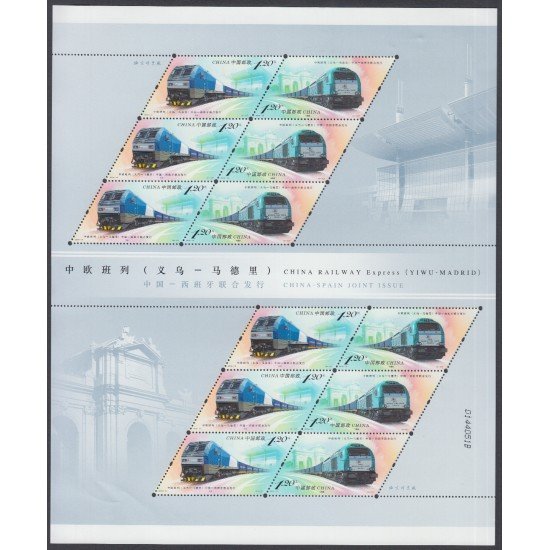 España Spain Emisión conjunta 2019 China - España Plieg Railway Express MNH