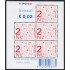Holanda 1896 2002 Sello de aprobación  MNH