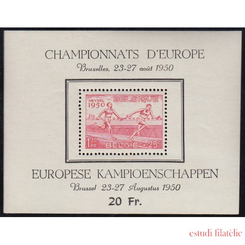 Bélgica HB 29 1950 Campeonato de Europa de Atletismo MNH