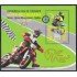 Bulgaria Bulgary HB 260 2009 Gran Prix de motociclismo en Bulgaria MNH