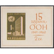 Bulgaria Bulgary HB 7 1961 15 Aniversario de las Naciones Unidas MNH
