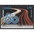 España Spain 5333 2019 Av DGT Avanzando con Seguridad MNH