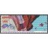 España Spain 5329 2019 Trajes regionales del Mediterráneo MNH