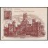 España Spain 5326 2019 Centenario del Palacio de Comunicaciones MNH