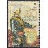 España Spain 5292 2019 250 Av Reales Ordenanzas Carlos III  MNH Tarifa A