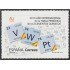 España Spain 5287 2019 Año Internacional de la tabla periódica de los Elementos Químicos MNH Tarifa A2