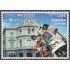 España Spain 5334 2019 XXV Aniversario Casa de América MNH