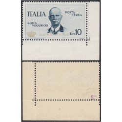Italia Italy Aéreo 84 1934 Víctor Emmamuel III MH Italia Italy Aéreo 84 1934 Víctor Emmamuel III MH