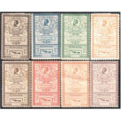 Rumanía Romania 145/51 1903 Nueva oficina de correos Príncipe Carlos MH Rumanía Romania 145/51 1903 Nueva oficina de correos Príncipe Carlos MH