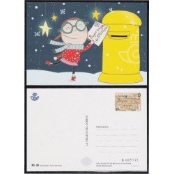 España Tarjetas del Correo y de Iniciativa Privada 143 2019 Navidad Reyes Magos de Oriente España Tarjetas del Correo y de Iniciativa Privada 143 2019 Navidad Reyes Magos de Oriente