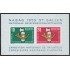 Suiza Switzerland HB 16 1959 Exposición Filatélica Nacional San Gall MNH