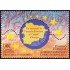 Andorra Española 490 2019 25 Años de la entrada de Andorra al Consejo Europeo MNH