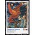 Andorra Española 489 2019 Comunidad Rusa MNH