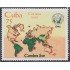 Cuba 3857 2000 Cumbre del Sur MNH