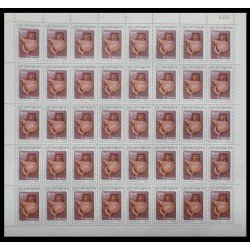 Upaep Nicaragua 1307 1989 Hojas completas Correo aéreo MNH Upaep Nicaragua 1307 1989 Hojas completas Correo aéreo MNH