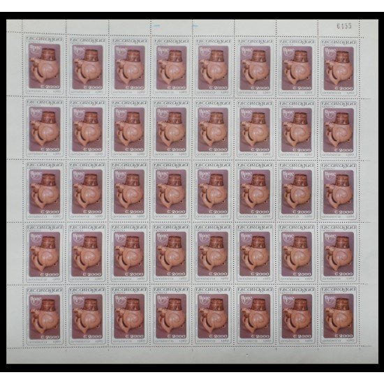 Upaep Nicaragua 1307 1989 Hojas completas Correo aéreo MNH Upaep Nicaragua 1307 1989 Hojas completas Correo aéreo MNH