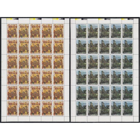 Upaep Guatemala A- 829/30 1989 Hojas completas Manuscrito Tikal MNH Upaep Guatemala A- 829/30 1989 Hojas completas Manuscrito Tikal MNH