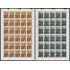 Upaep Guatemala A- 829/30 1989 Hojas completas Manuscrito Tikal MNH