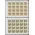Upaep El Salvador 1121/22 1991 Hojas completas Acaxual Misa en Cuzcatlan MNH